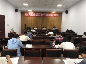 組織司法、交通、公安系統(tǒng)考試