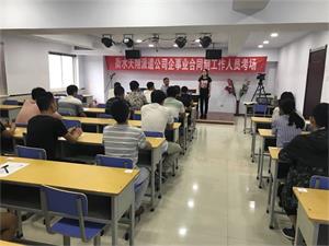 監(jiān)控、輔警、檢測(cè)、監(jiān)測(cè)、外勤筆試考試